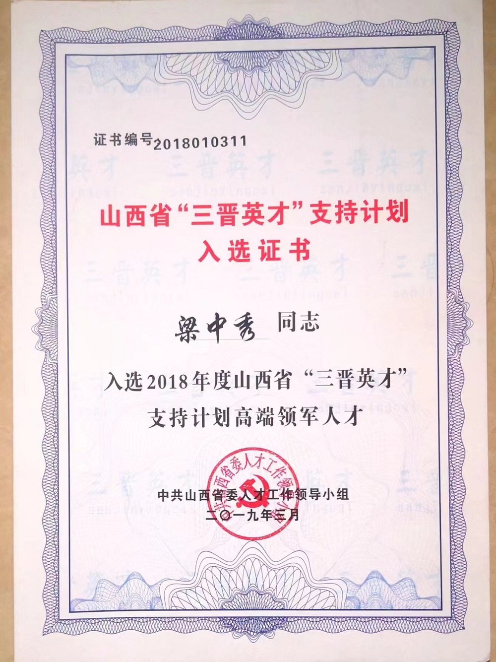 微信图片_20230819121851.jpg