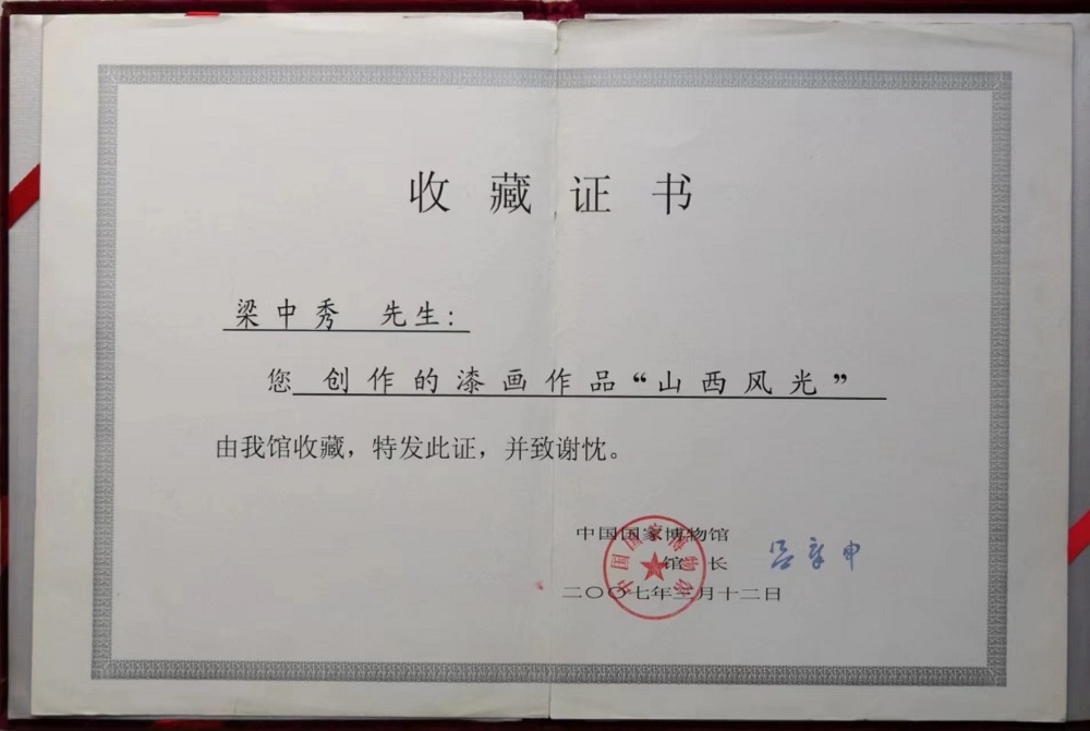 微信图片_20230819121853.jpg