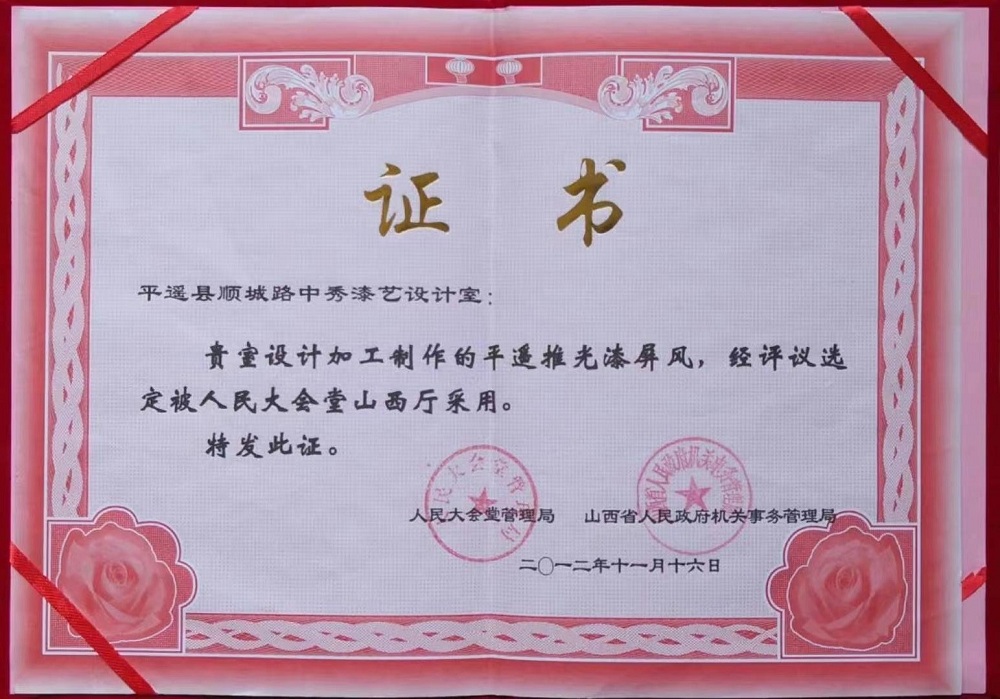 微信图片_20230819121852.jpg