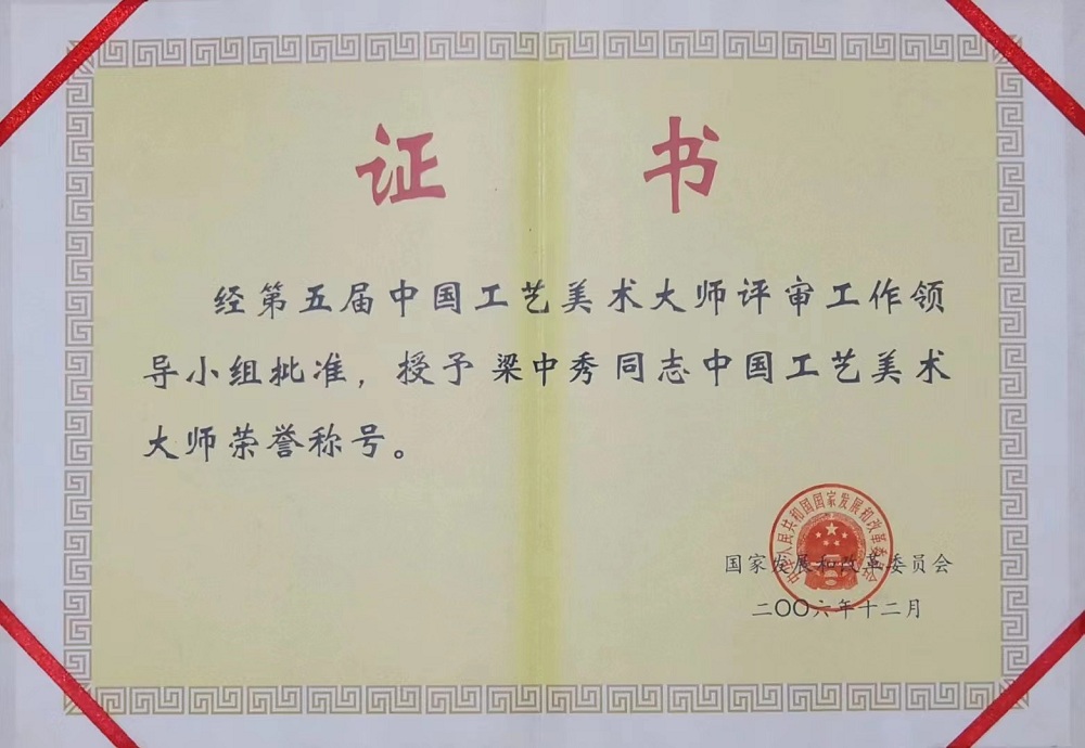微信图片_20230819121852_1.jpg