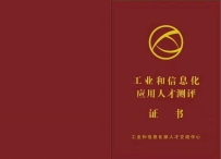 不清楚漆艺从业者资格证书？从这四点来判断职业技能等级证书的含金量