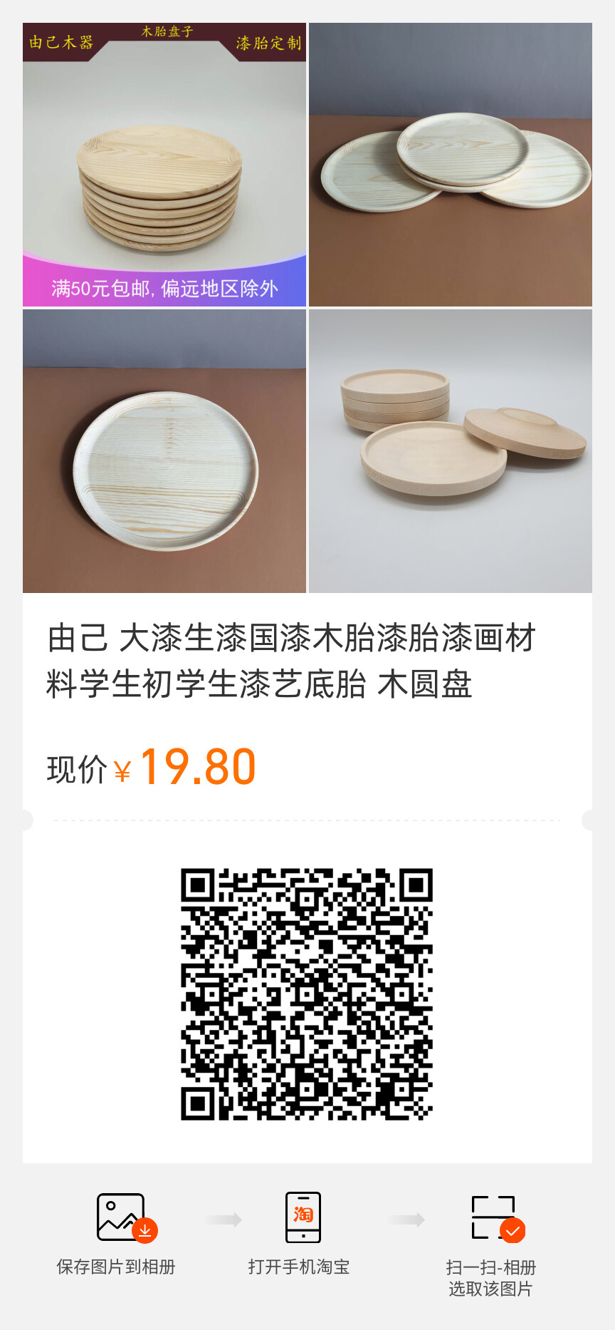 拼图图片 (1).jpg