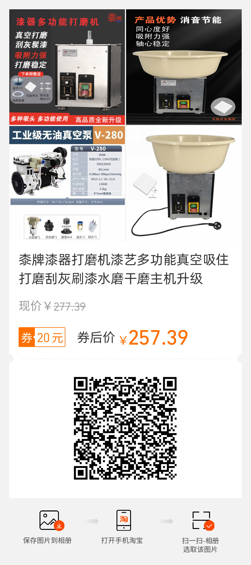 拼图图片 (2).jpg