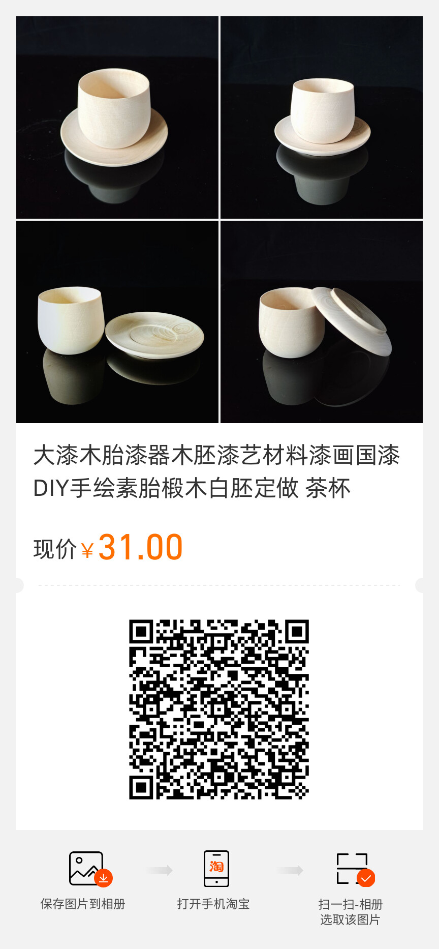 拼图图片 (3).jpg