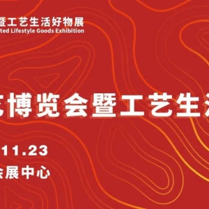 官宣！第三届“福品杯”漆艺作品设计大赛来了！